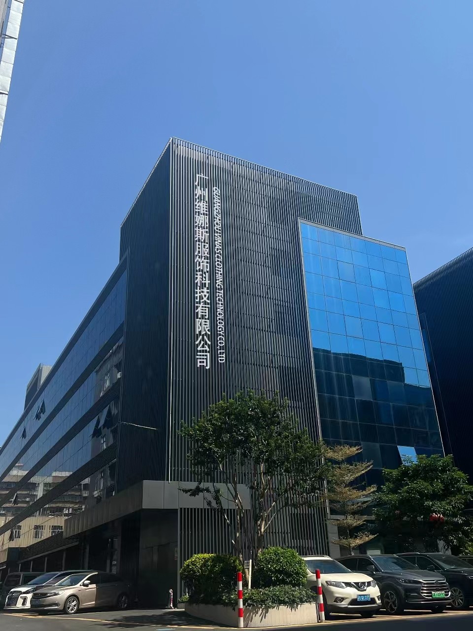 ประเทศจีน Guangzhou Vinas clothing technology Co., LTD